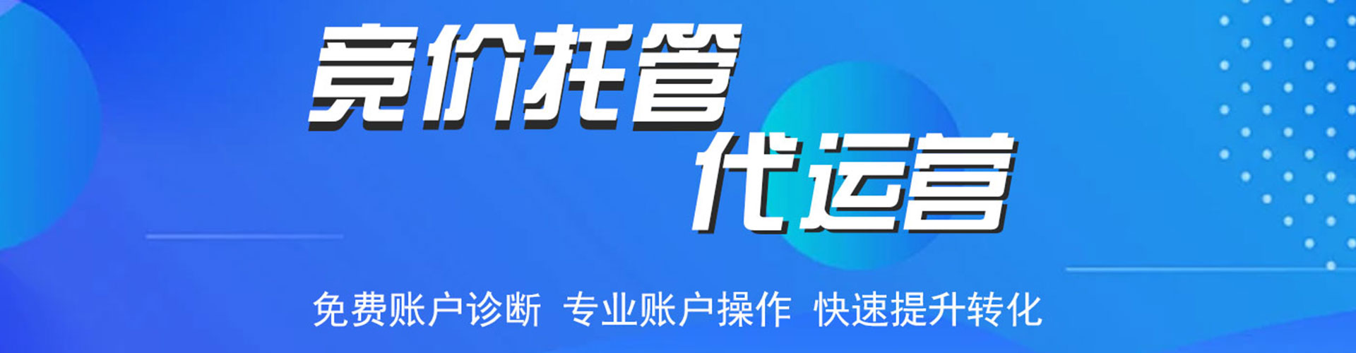 博白百度推广开户