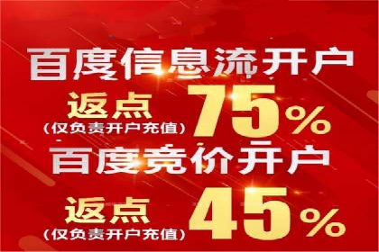 某科技公司如何通过信息流托管实现增长