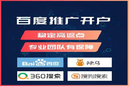 百度推广渠道拓展，成功案例分析