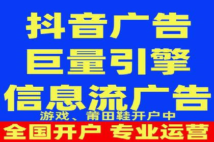 某电商平台的sem账户托管全流程解析